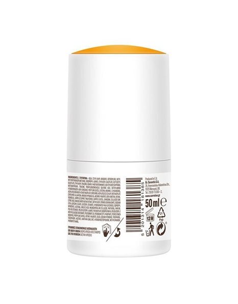 Carroten Kids Protect Roll-On SPF50+ Παιδικό Αντηλιακό Γαλάκτωμα σε Μορφή Roll-On 50ml