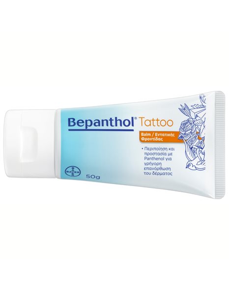 Bepanthol Tattoo Intensive Care Balm Αναπλαστική Ενυδατική Κρέμα Προσώπου - Σώματος, 50gr