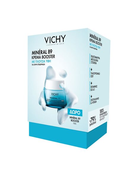 Vichy Mineral 89 Κρέμα Booster Ενυδάτωσης Πλούσιας Υφή 50ml & Mineral 89 Booster Serum 10ml
