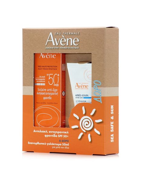 Avene Solaire Αντηλιακή Αντιγηραντική Κρέμα SPF50+ για Ευαίσθητες Επιδερμίδες 50ml & After Sun 50ml