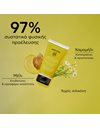 Apivita Gentle Daily Conditioner Μαλακτική Κρέμα  Καθημερινής Χρήσης με Χαμομήλι & Μέλι, 150ml