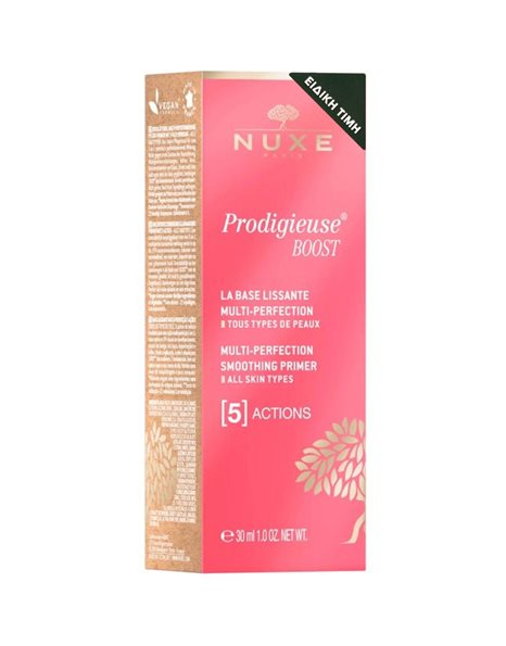 Nuxe Prodigieuse Boost Smoothing  Αναζωογονητικό Primer με 5 Δράσεις,30ml 