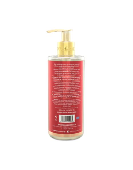 Avgerinos Cosmetics Hammam Showergel 300ml