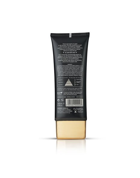 Avgerinos Cosmetics My Musk Hands & Body Cream 200ml