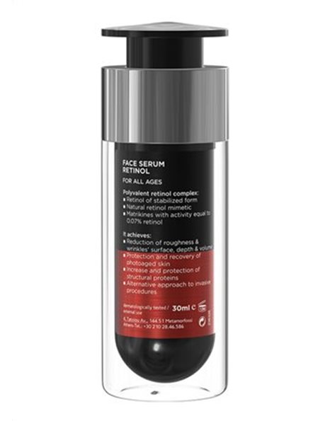 Frezyderm Face Serum Retinol Ορός Αντιγήρανσης με Ρετινόλη 30ml