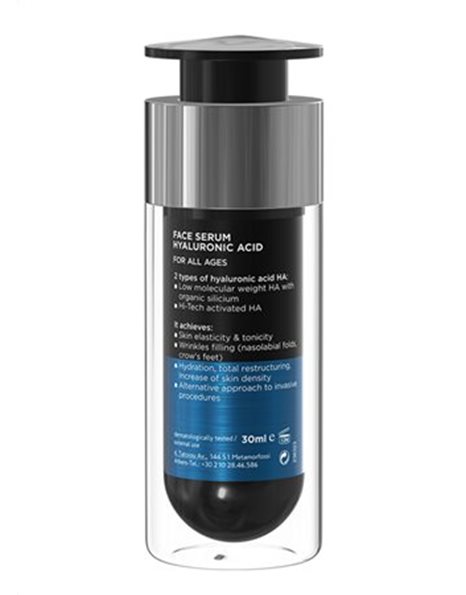 Frezyderm Serum Hyaluronic Acid Ορός Eνυδάτωσης και Επανόρθωσης με Υαλουρονικό Οξύ,30,ml 