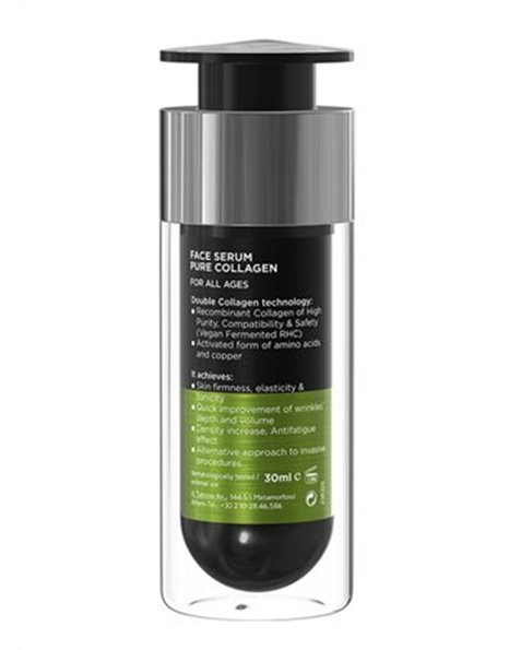 Frezyderm Face Serum Pure Collagen Ορός Σύσφιγξης και Ενίσχυσης του Δέρματος 30ml 