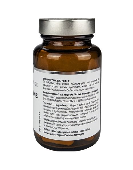 Power Health Platinum Range Beta Glucans 350mg, Συμπλήρωμα Για Ενίσχυση Ανοσοποιητικού 30caps