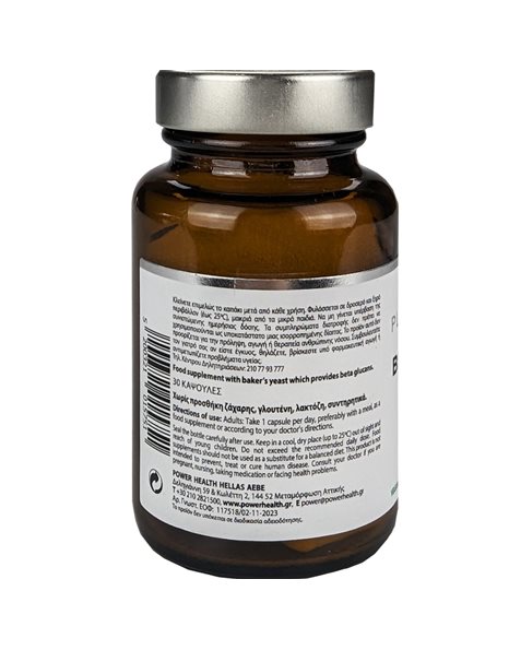 Power Health Platinum Range Beta Glucans 350mg, Συμπλήρωμα Για Ενίσχυση Ανοσοποιητικού 30caps