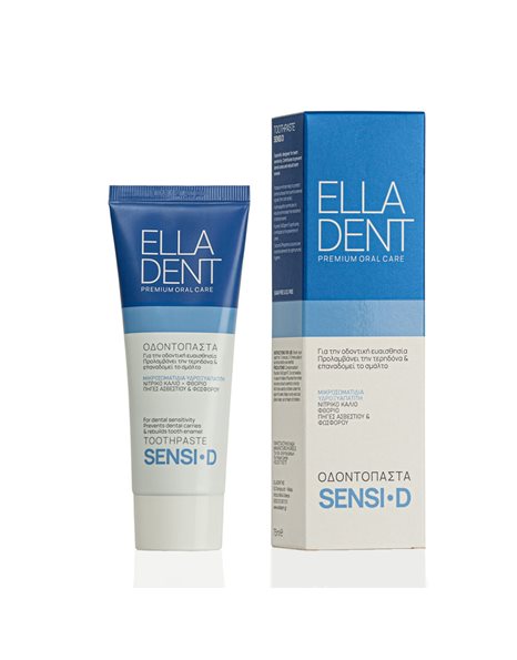 EllaDent Sensi D Οδοντόπαστα 75 ml