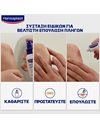 Hansaplast Promo Kit Περιποίησης Πληγών για Παιδιά 1τμχ
