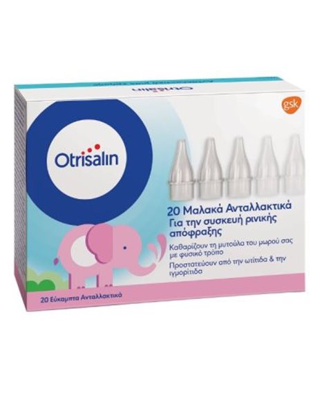 OTRISALIN NASAL REFILLS 20ΤΕΜ