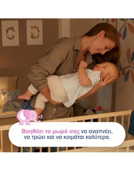 OTRISALIN NASAL REFILLS 20ΤΕΜ