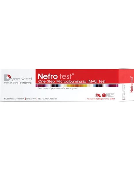 DyonMed Nefro Test Τέστ Αυτοελέγχου Νεφρικής Λειτουργίας, 1τμχ
