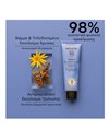 Apivita Arnica Discomfort Relief Gel-Τζελ Ανακούφισης με Άρνικα, 50ml