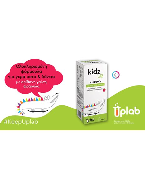 Uplab KidzLab K2+D3+Ca Συμπλήρωμα Διατροφής για Γερά Οστά & Δόντια με Γεύση Φράουλα 120ml