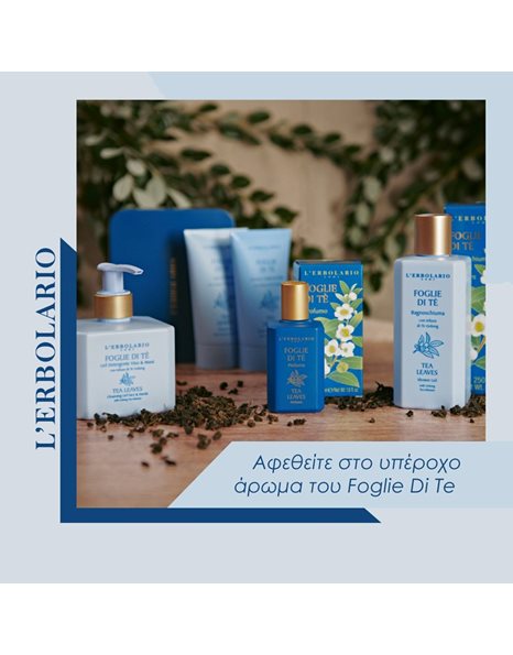 L'Erbolario Foglie di Te crema corpo & mani Κρέμα Σώματος & Χεριών 250 ml