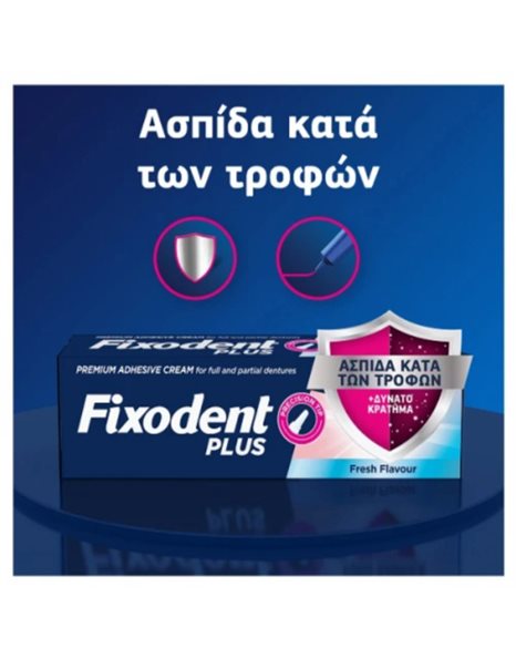 Fixodent Plus Food Barrier Fresh Στερεωτική Κρέμα για Ολικές & Μερικές Τεχνητές Οδοντοστοιχίες 40g