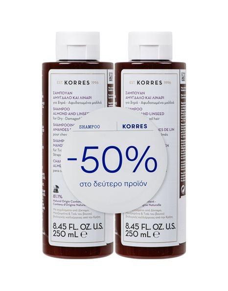 Korres Almond & Linseed Shampoo Σαμπουάν Με Αμύγδαλο & Λινάρι για Ξηρά Μαλλιά,2x250ml