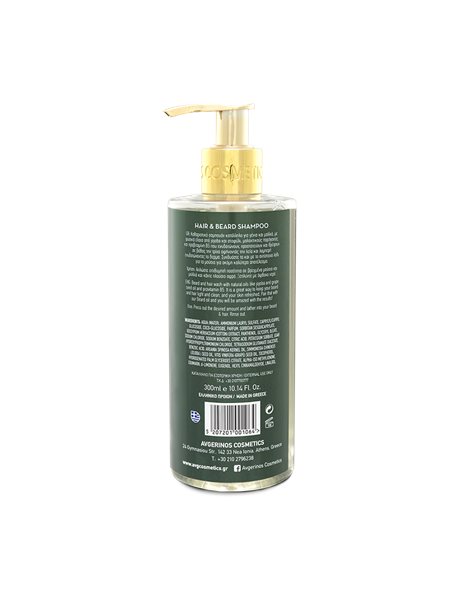 Avgerinos Cosmetics Hair & Beard Σαμπουάν Καθημερινής Χρήσης για Μαλλιά και Γένια 300ml