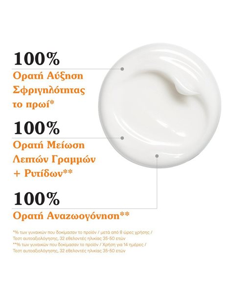 Korres Black Pine Primus Λείανση Ρυτίδων & Ελαστικότητα Κρέμα Νεότητας Νύχτας, 40ml