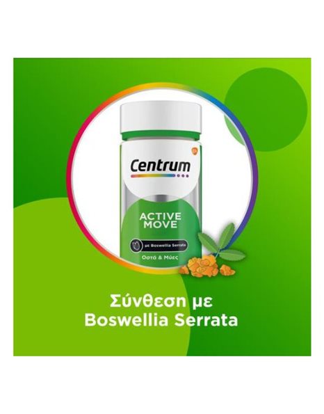 Centrum Active Move Πολυβιταμίνες για την Δύναμη των Οστών & των Μυών 30 Μαλακές Κάψουλες