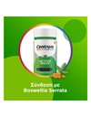 Centrum Active Move Πολυβιταμίνες για την Δύναμη των Οστών & των Μυών 30 Μαλακές Κάψουλες