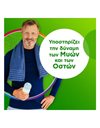 Centrum Active Move Πολυβιταμίνες για την Δύναμη των Οστών & των Μυών 30 Μαλακές Κάψουλες
