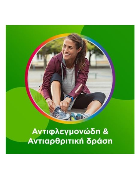 Centrum Active Move Πολυβιταμίνες για την Δύναμη των Οστών & των Μυών 30 Μαλακές Κάψουλες