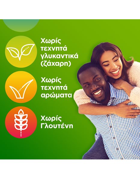 Centrum A to Zinc Effervescent - Πολυβιταμίνη για Ενέργεια & Ανοσοποιητικό, Πορτοκάλι 20 δίσκια