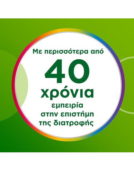 Centrum A to Zinc Effervescent - Πολυβιταμίνη για Ενέργεια & Ανοσοποιητικό, Πορτοκάλι 20 δίσκια