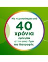Centrum A to Zinc Effervescent - Πολυβιταμίνη για Ενέργεια & Ανοσοποιητικό, Πορτοκάλι 20 δίσκια