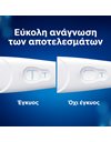 Clearblue Pregnancy Test Ultra Early, Τεστ Εγκυμοσύνης για Εξαιρετικά Πρώιμη Ανίχνευση 2 τμχ 