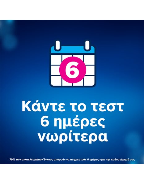 Clearblue Pregnancy Test Ultra Early, Τεστ Εγκυμοσύνης για Εξαιρετικά Πρώιμη Ανίχνευση 2 τμχ 