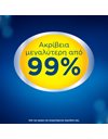 Clearblue Pregnancy Test Ultra Early, Τεστ Εγκυμοσύνης για Εξαιρετικά Πρώιμη Ανίχνευση 2 τμχ 