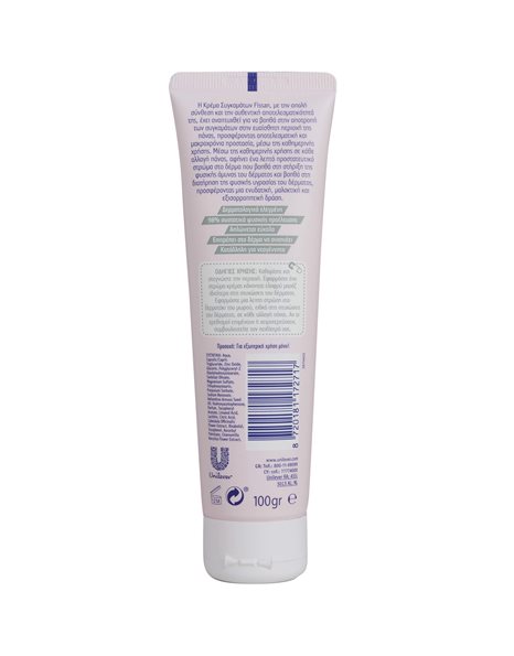Fissan Baby Diaper Rash Cream Κρέμα Προστασίας κατά των Συγκαμάτων 100gr