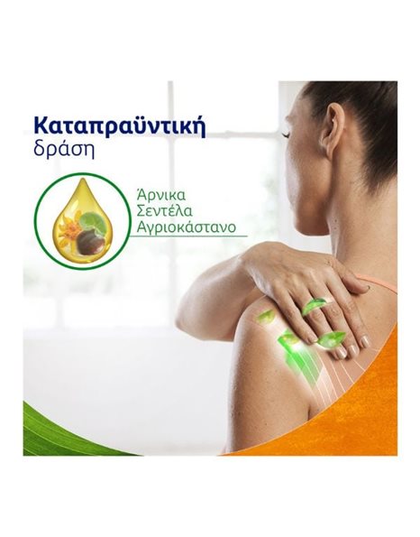 VoltaNatura Gel Γέλη Φυτικής Προέλευσης για Μυς και Μώλωπες 50 ml