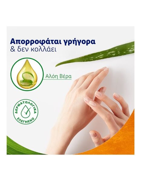 VoltaNatura Gel Γέλη Φυτικής Προέλευσης για Μυς και Μώλωπες 50 ml