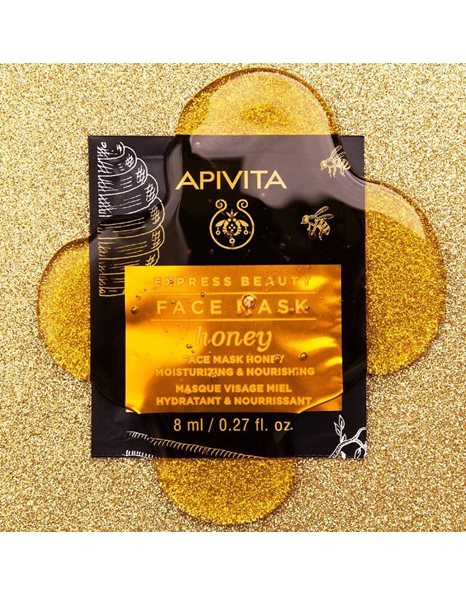 Apivita Promo Beessential Oils Έλαιο Προσώπου Ήμερας, 15ml & Face Mask, 4x8ml & Eye Mask Grape,2x2ml