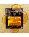 Apivita Promo Beessential Oils Έλαιο Προσώπου Ήμερας, 15ml & Face Mask, 4x8ml & Eye Mask Grape,2x2ml