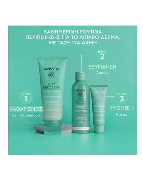 Apivita Just Bee Clear Κρέμα Κατά Των Ατελειών Με Πρόπολη AmC & Φυτικό Σαλικυλικό Οξύ 40ml.