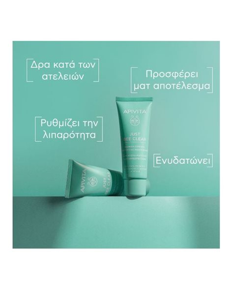 Apivita Just Bee Clear Κρέμα Κατά Των Ατελειών Με Πρόπολη AmC & Φυτικό Σαλικυλικό Οξύ 40ml.