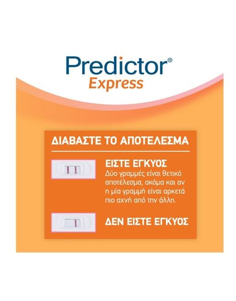 Predictor Express Τεστ Εγκυμοσύνης με Γρήγορο Αποτέλεσμα σε 1 Λεπτό 1τμχ.