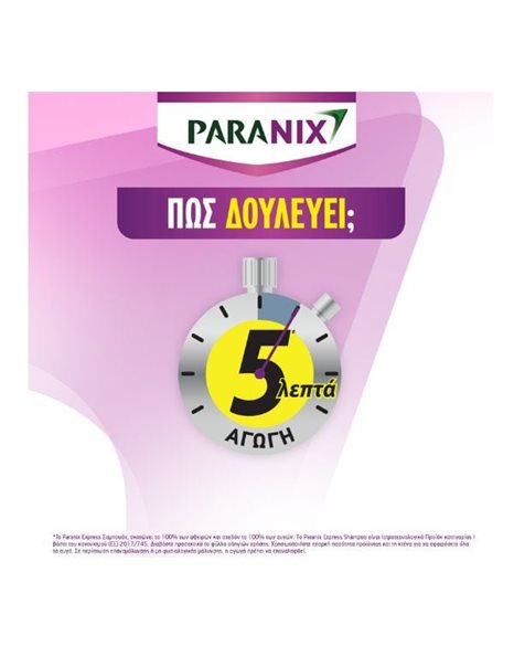 Paranix Express Αντιφθειρικό Σαμπουάν & Χτενάκι για Παιδιά 200ml