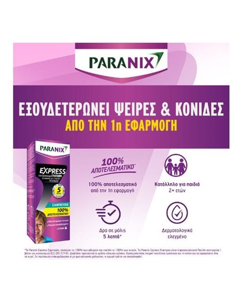 Paranix Express Αντιφθειρικό Σαμπουάν & Χτενάκι για Παιδιά 200ml
