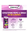 Paranix Express Αντιφθειρικό Σαμπουάν & Χτενάκι για Παιδιά 200ml