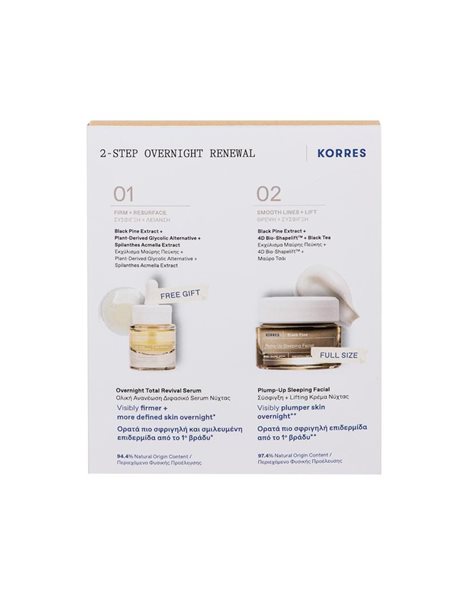 Korres Promo Black Pine / Μαύρη Πεύκη Σύσφιξη & Lifting Κρέμα Νύχτας 40ml & Διφασικό Serum 15ml