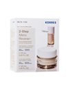 Korres White Pine Λευκή Πεύκη Deep Wrinkle Cream Κρέμα Ημέρας 40ml & Λευκή Πεύκη Ορός Προσώπου 15ml