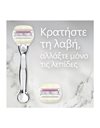 Gillette Venus Comfortglide Sugarberry Scent, Ξυραφάκι με Λιπαντική Μπάρα & 1 Ανταλλακτική Μπάρα