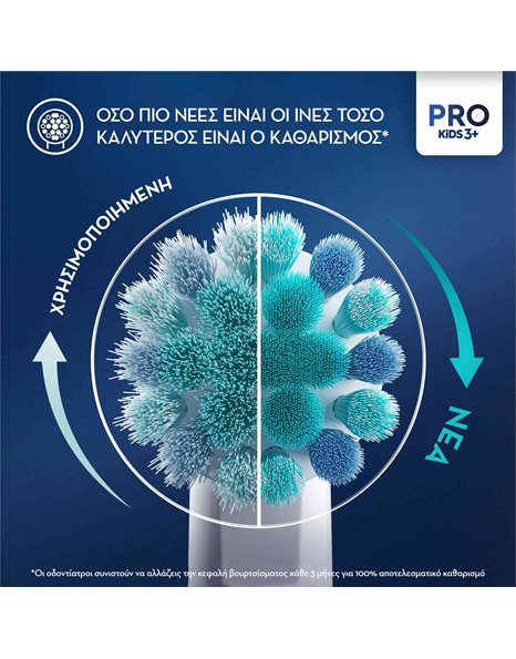 Oral-B Pro Kids Lion King Ανταλλακτικά Παιδικής Ηλεκτρικής Οδοντόβουρτσας, 4 τεμάχια